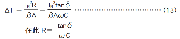 鋁電解電容器的使用壽命是多久？-櫻拓貿易[NCC黑金鋼電容]